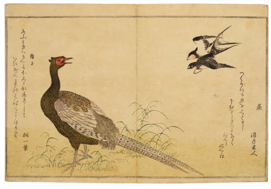 KITAGAWA UTAMARO (1754-1806) - фото 10