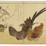 KITAGAWA UTAMARO (1754-1806) - фото 11