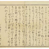 KITAGAWA UTAMARO (1754-1806) - фото 14