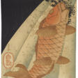 YASHIMA GAKUTEI (1786-1868) - Auktionspreise