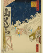 Utagawa Hiroshige II (1826-1869). UTAGAWA HIROSHIGE II (1829-1869)