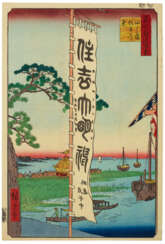 UTAGAWA HIROSHIGE (1797-1858)