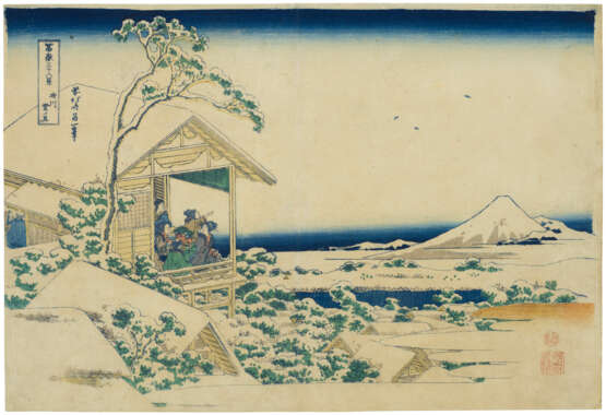 KATSUSHIKA HOKUSAI (1760-1849) - Foto 1