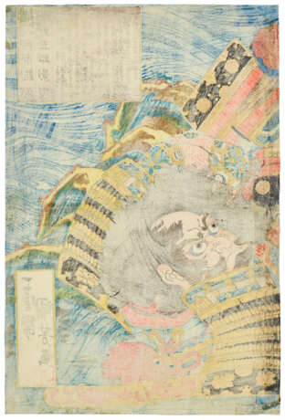 UTAGAWA KUNIYOSHI (1797-1861) - Foto 6