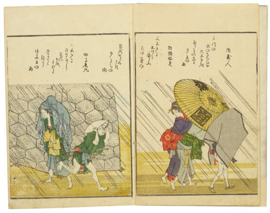KATSUSHIKA HOKUSAI (1760-1849) - фото 9
