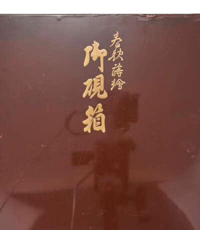 A LACQUER WRITING BOX (SUZURIBAKO) - Foto 6