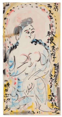 MUNAKATA SHIKO (1903-1975) - фото 1