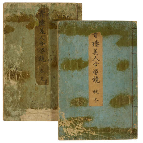 KATSUKAWA SHUNSHO (1726-1792) AND KITAO SHIGEMASA (1739-1820) - photo 4