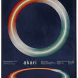 AKARI - Foto 1