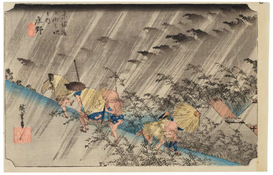 UTAGAWA HIROSHIGE (1797-1858) - photo 1