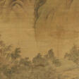 XIAO CHEN (17-18TH CENTURY) - Архив аукционов