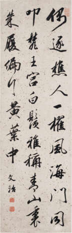 WANG WENZHI (1730-1802) - Foto 1
