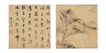WITH SIGNATURE OF DONG QICHANG (19-20TH CENTURY)