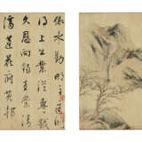 WITH SIGNATURE OF DONG QICHANG (19-20TH CENTURY) - Foto 1