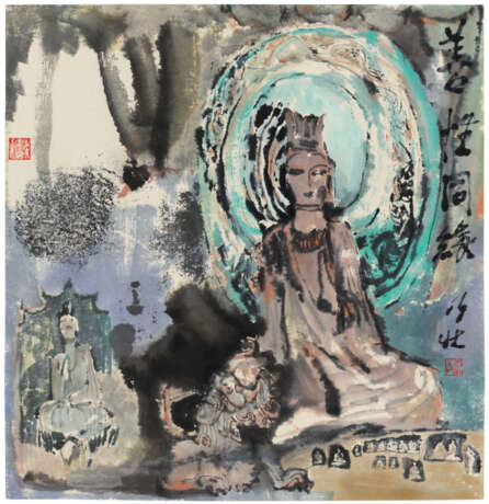 WANG NAIZHUANG (B. 1929) - photo 1