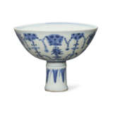 A BLUE AND WHITE `SHOU' STEM CUP - photo 1
