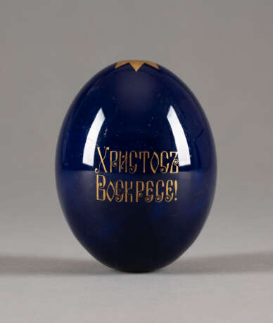 A PORCELAIN EASTER EGG Russian, mid 19th century Painted - photo 2