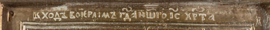 A SIGNED BRASS ICON SHOWING THE NETRY INTO JERUSALEM, TW - Foto 3