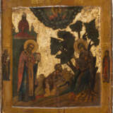 A RARE ICON SHOWING THE BESYEDNAYA MOTHER OF GOD Russian - Foto 1