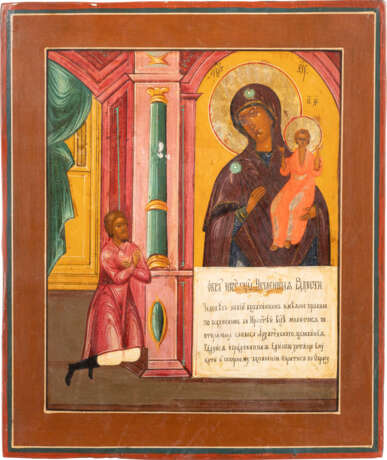 AN ICON SHOWING THE MOTHER OF GOD 'OF UNEXPECTED JOY' Ru - photo 1