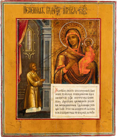 AN ICON SHOWING THE MOTHER OF GOD 'OF UNEXPECTED JOY' Ru - фото 1