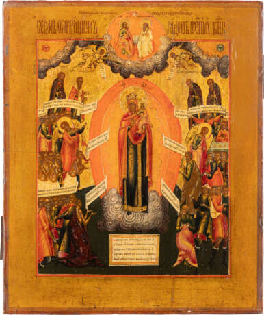 AN ICON SHOWING THE MOTHER OF GOD 'JOY TO ALL WHO GRIEVE - photo 1