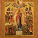 AN ICON SHOWING THE MOTHER OF GOD 'JOY TO ALL WHO GRIEVE - photo 1