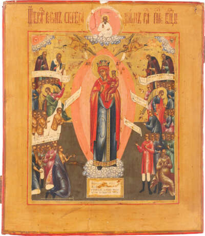 A FINE ICON SHOWING THE MOTHER OF GOD 'JOY TO ALL WHO GR - photo 1