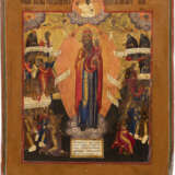 AN ICON SHOWING THE MOTHER OF GOD 'JOY TO ALL WHO GRIEVE - photo 1