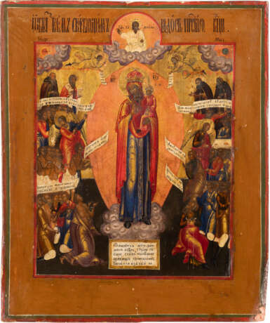 AN ICON SHOWING THE MOTHER OF GOD 'JOY TO ALL WHO GRIEVE - photo 1