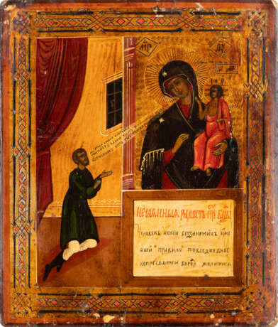 AN ICON SHOWING THE MOTHER OF GOD 'OF UNEXPECTED JOY' Ru - photo 1