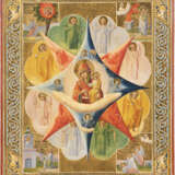 A SIGNED ICON SHOWING THE MOTHER OF GOD 'OF THE BURNING - Foto 1