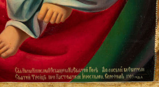 A MONUMENTAL DATED ICON SHOWING THE IVERSKAYA MOTHER OF - photo 2
