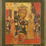 AN ICON SHOWING THE MOTHER OF GOD 'THE UNFADING ROSE' 2n - photo 1