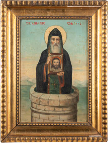 ST. JOHN THE FORERUNNER AND ST. ALYPIUS THE STYLITE Balkan, - Foto 3