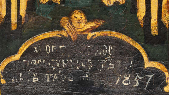 A MONUMENTAL PROSKYNETARION WITH THE DEPICTION OF JERUSALEM - photo 2
