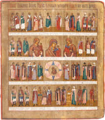 A LARGE ICON SHOWING THE HEALER SAINTS Russian, Vetka, 3rd