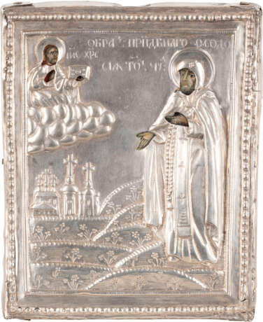 A SMALL ICON SHOWING ST. FEODOSIY OF TOTEMSK WITH A SILVER - фото 1