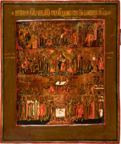 A FINE WEEK ICON - SHESTODNEV (THE SIX DAYS OF CREATION) Ru - photo 1