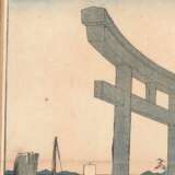 Hiroshige (1797–1858) - фото 5