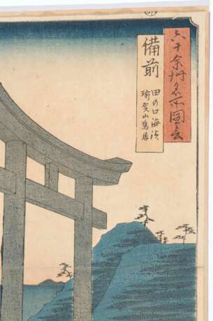 Hiroshige (1797–1858) - фото 6
