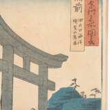 Hiroshige (1797–1858) - photo 6