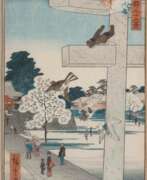 Утагава Хиросигэ II (1826-1869). Hiroshige II (1829–1869)
