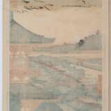 Hiroshige (1797–1858) - фото 2
