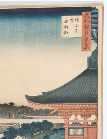 Hiroshige (1797–1858) - фото 6