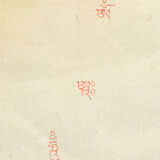 Thangka eines Lamas - photo 5