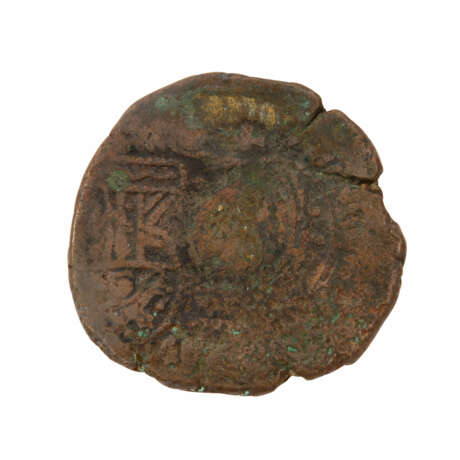 Zusammenstellung byzantinischer Bronzemünzen aus der Zeit Kaiser Justinians - - Foto 3