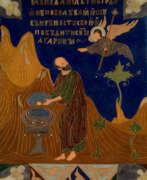Зураб Константинович Церетели. TSERETELI, ZURAB (B. 1934). Apparition of the Angel