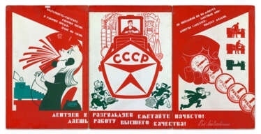 FRIDMAN, IOSIF (1918-1985). Design for the Poster "Lentiaev i razgildiaev smetaite nachisto!..."