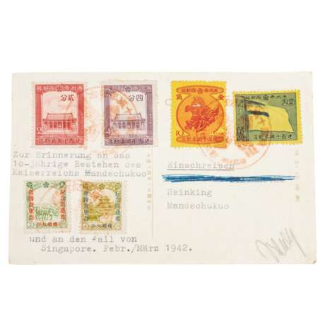 Manchuria / China / Japan / Singapore- Assorted stamps and banknotes, plus one - фото 4